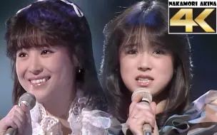 Download Video: 【中森明菜】セカンド・ラブ  Second Love、二爱    1983.01.13