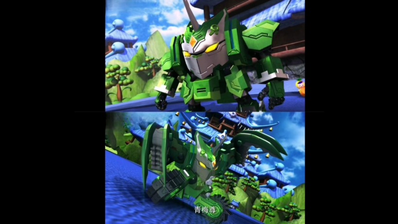 果宝特攻青梅尊