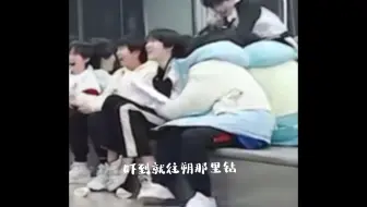 【朔瑞】瑞瑞是真的小貓阿 嚇到就往朔那裏鑽