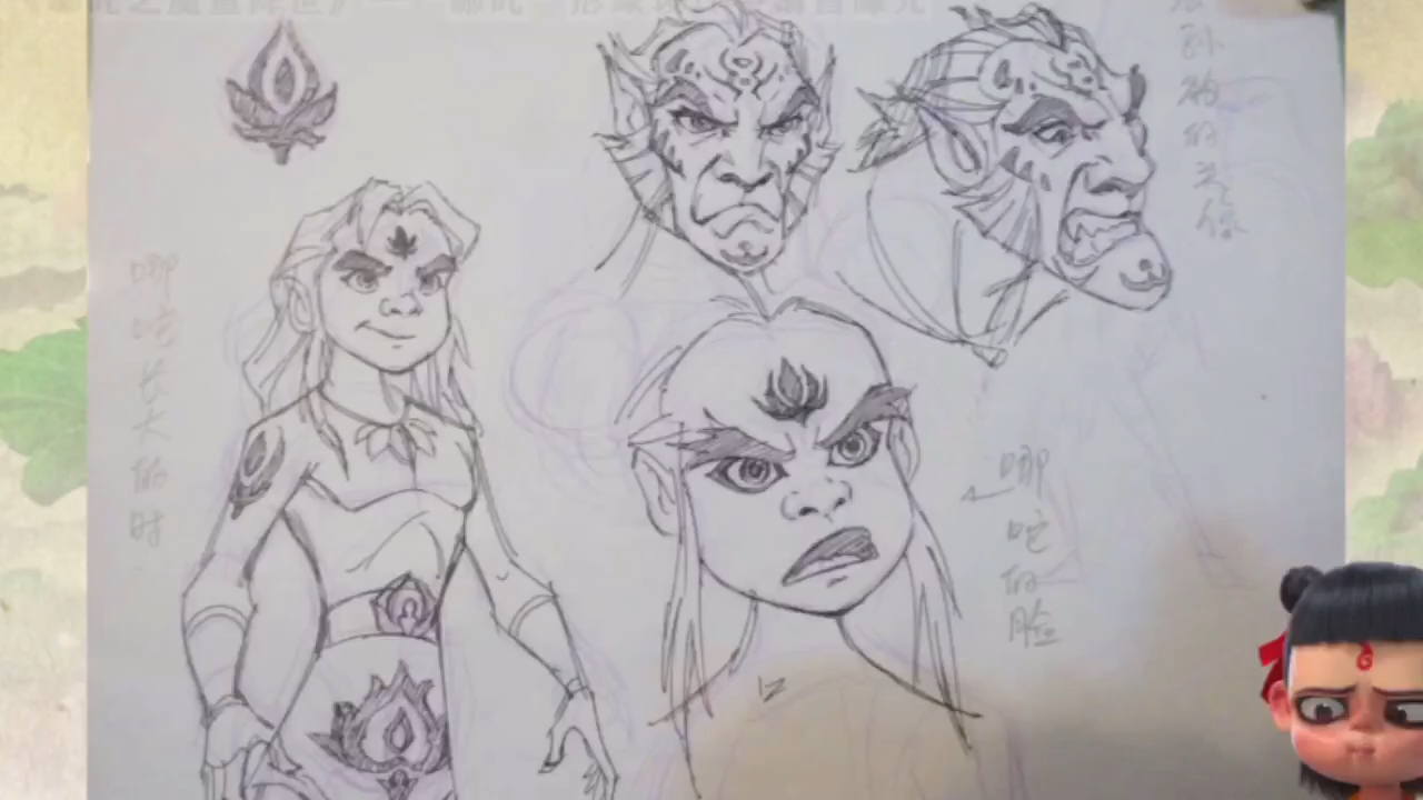 哪吒设定手稿哪吒之魔童降世曝光部分哪吒人设手稿合集现在的烟熏妆