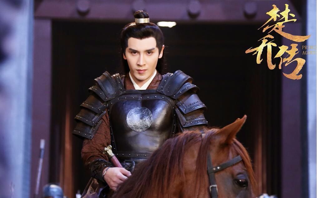 魏舒游的扮演者是谁