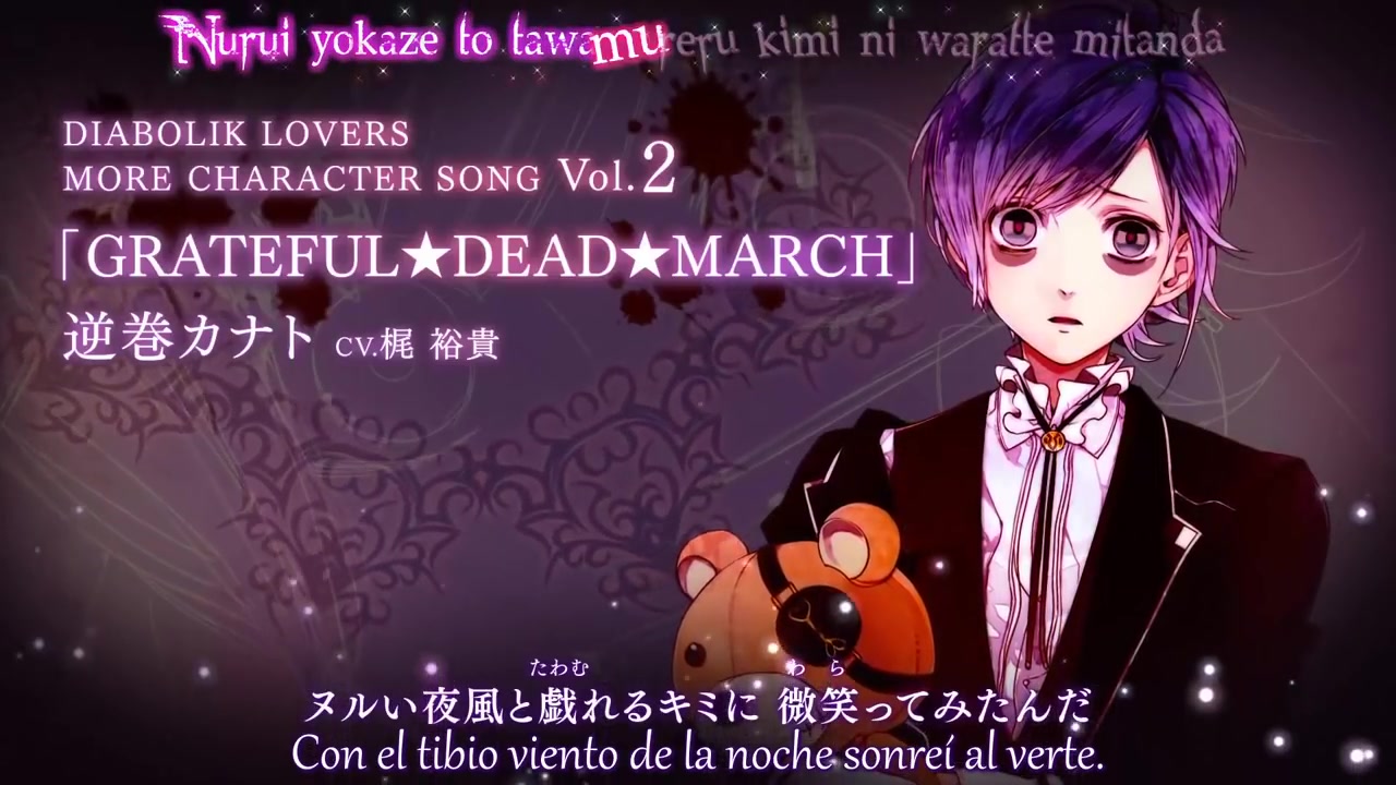 魔鬼恋人morecharactersongvol2逆卷奏人pv