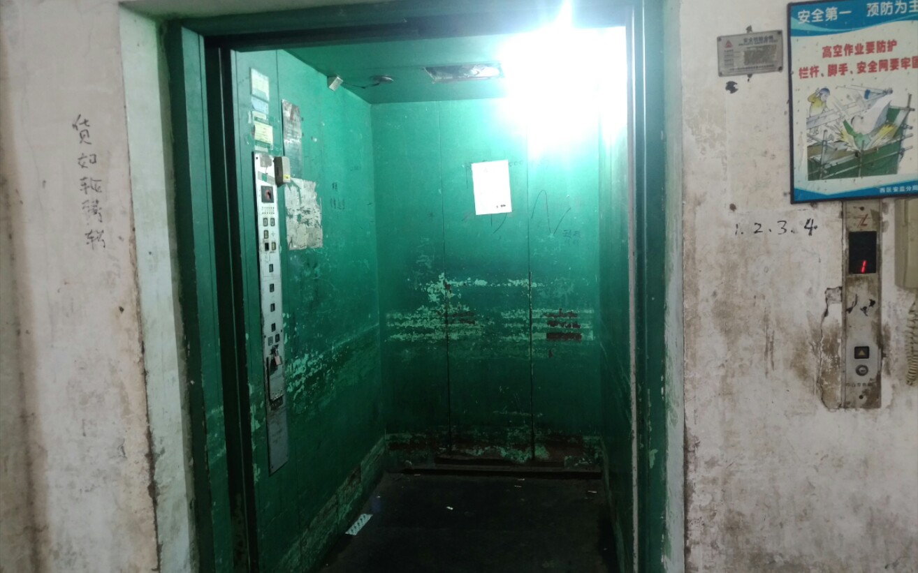 97年中山电梯厂超罕见老电梯开关门暴力昏暗恐怖
