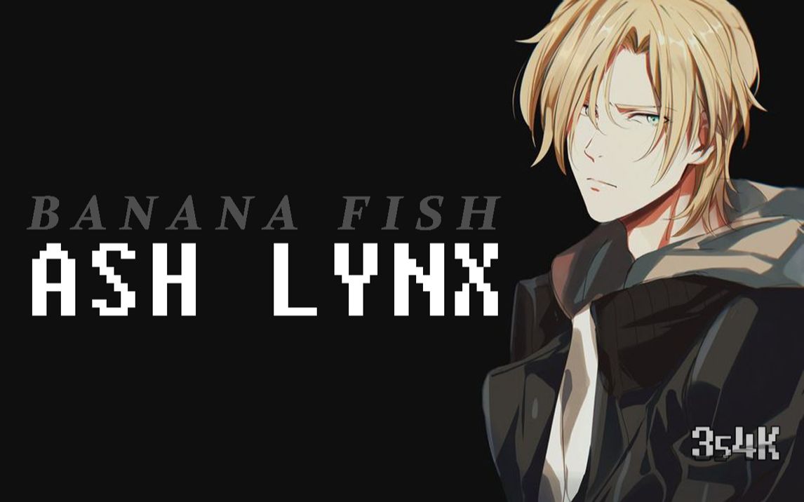 战栗杀机bananafish用legendsneverdie打开亚修ashlynx的高燃时刻