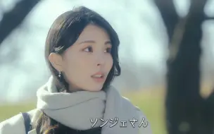 Download Video: 【川口百合凪】在日剧里客串一下韩剧女主