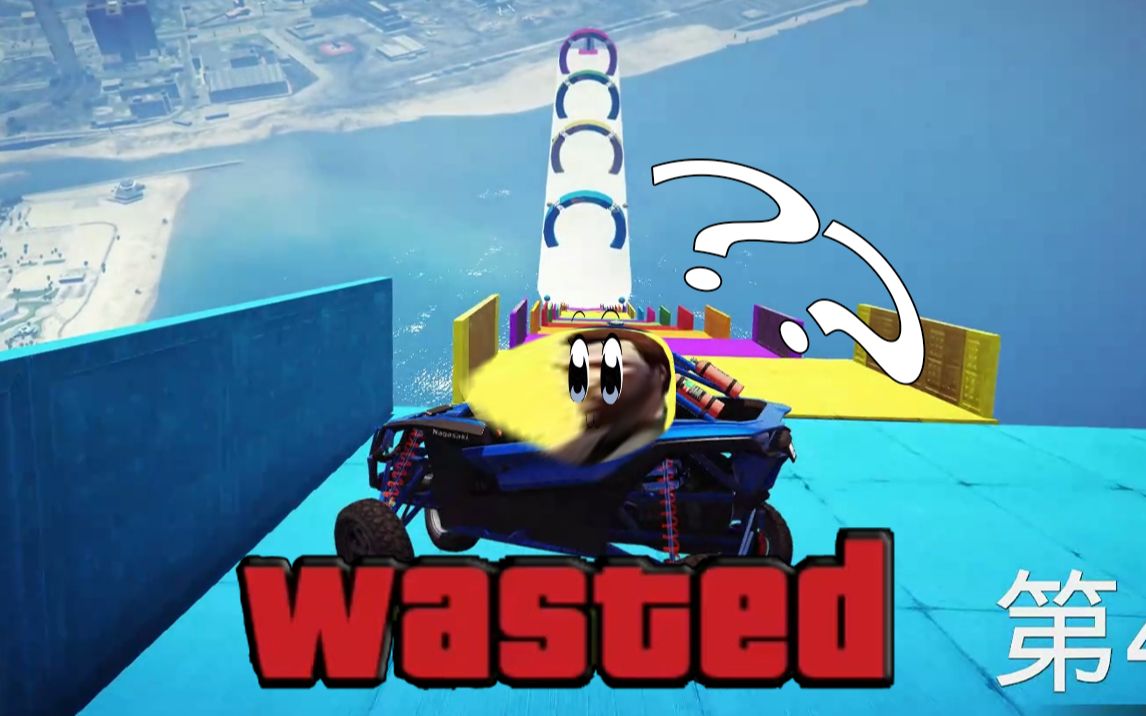 [gta5] 是男人就滚一百层.exe