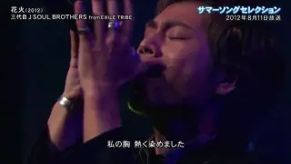 花火j Soul Brothers 搜索结果 哔哩哔哩弹幕视频网 つロ乾杯 Bilibili