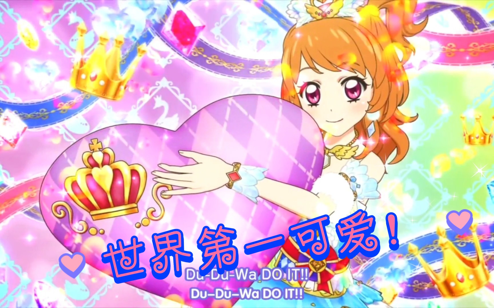 偶像活动大空明73奥杰塔天鹅套装live