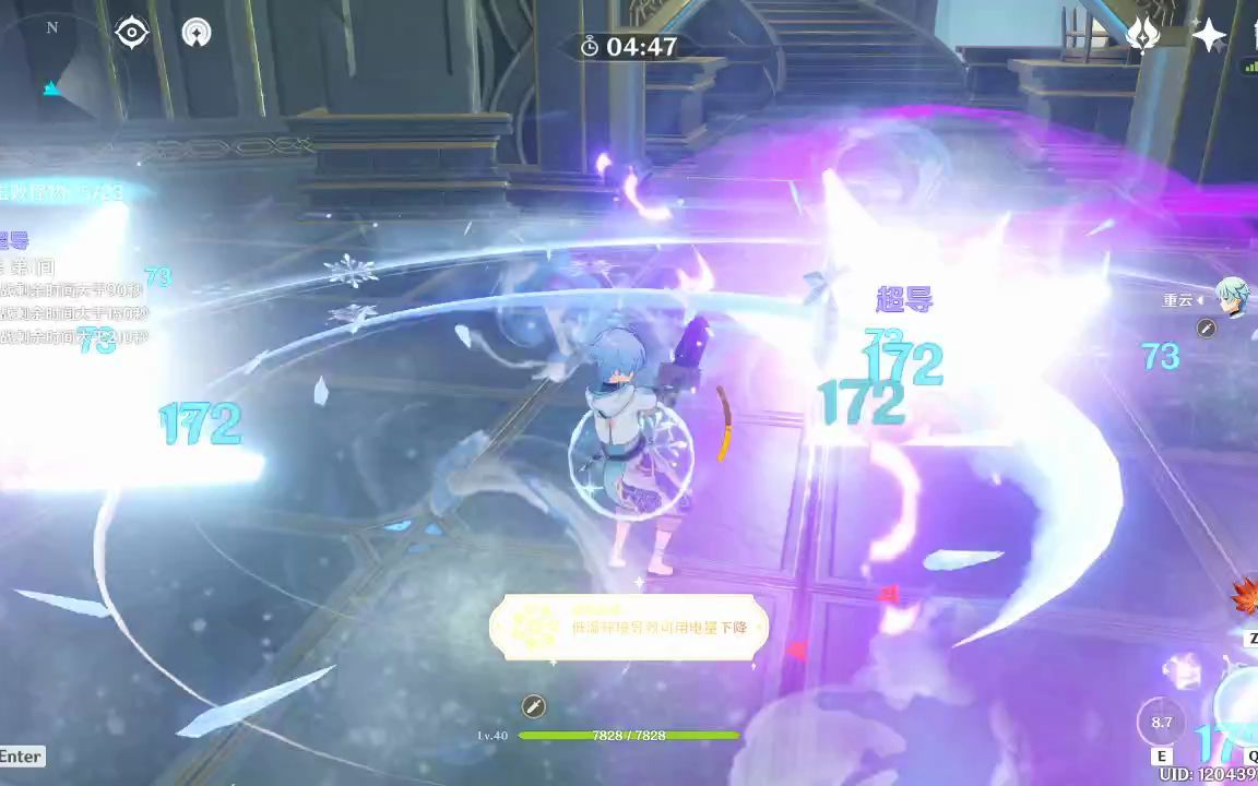 原神超导成就低温环境导致可用电量下降深渊1层重云无脑完成