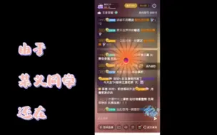 Télécharger la video: ［1000/义钎］某义同学～（新称呼解锁）