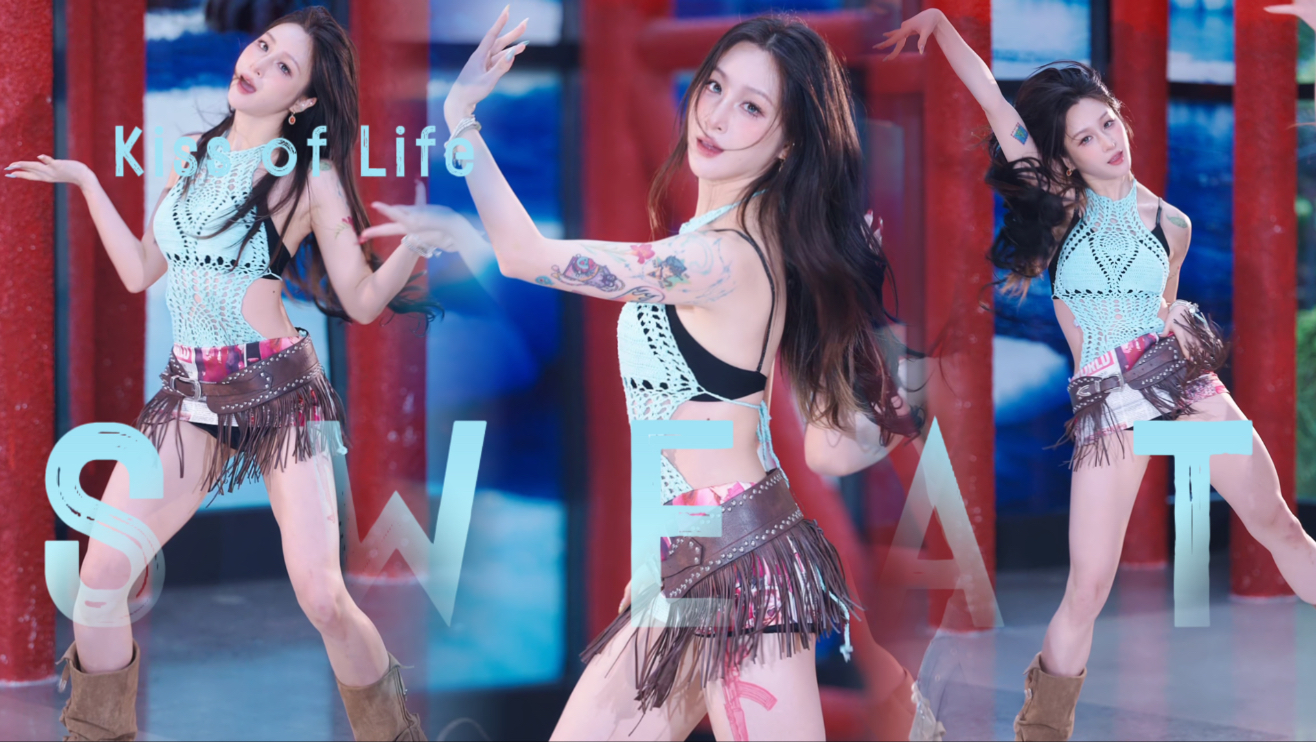 热辣的夏天就是要跳吻妹！最新回归SWEAT速翻路演全曲直拍 台风天让我来以热制热吧