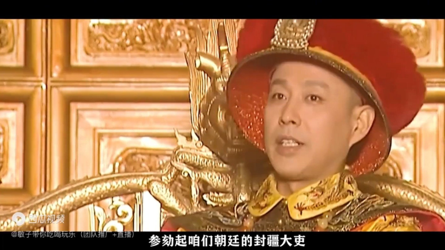 一口气看完电视剧《康熙王朝》全剧情解说