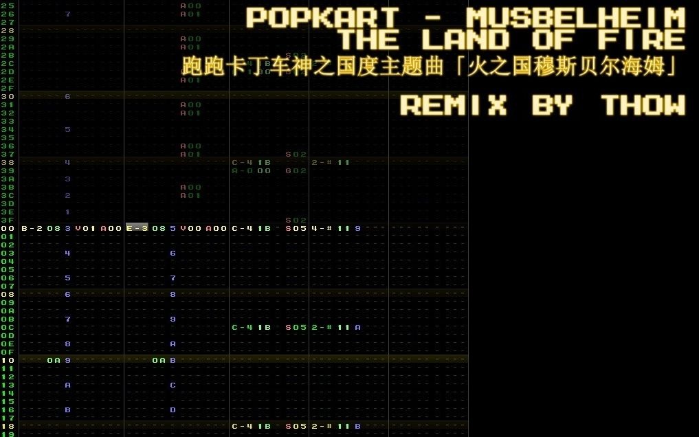 [图][跑跑卡丁车] 神之国度主题曲~火之国穆斯贝尔海姆 (2A03 8-Bit Remix)