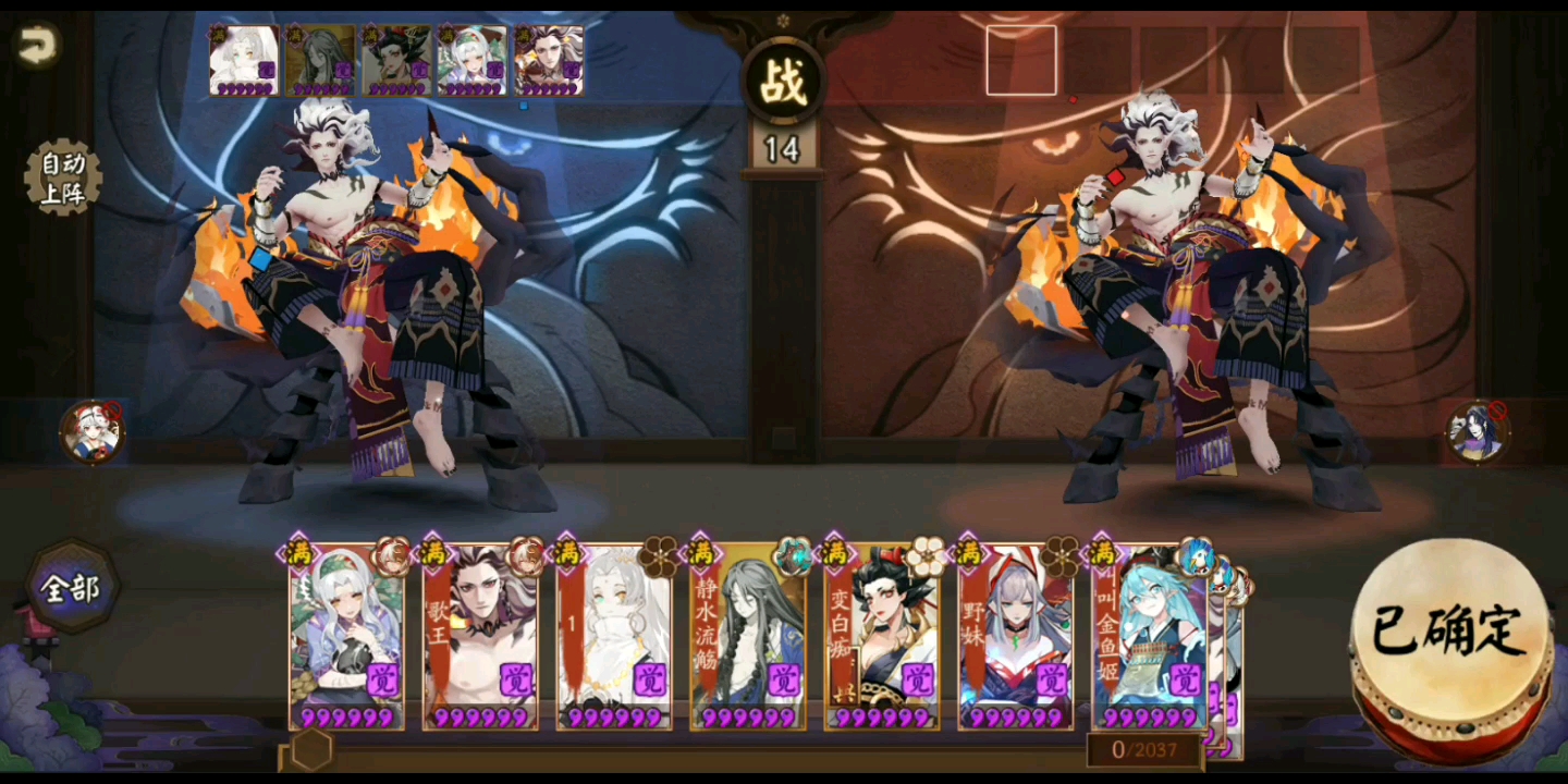 雀雀的下饭斗技镇墓兽彼岸花可行性测试名士局