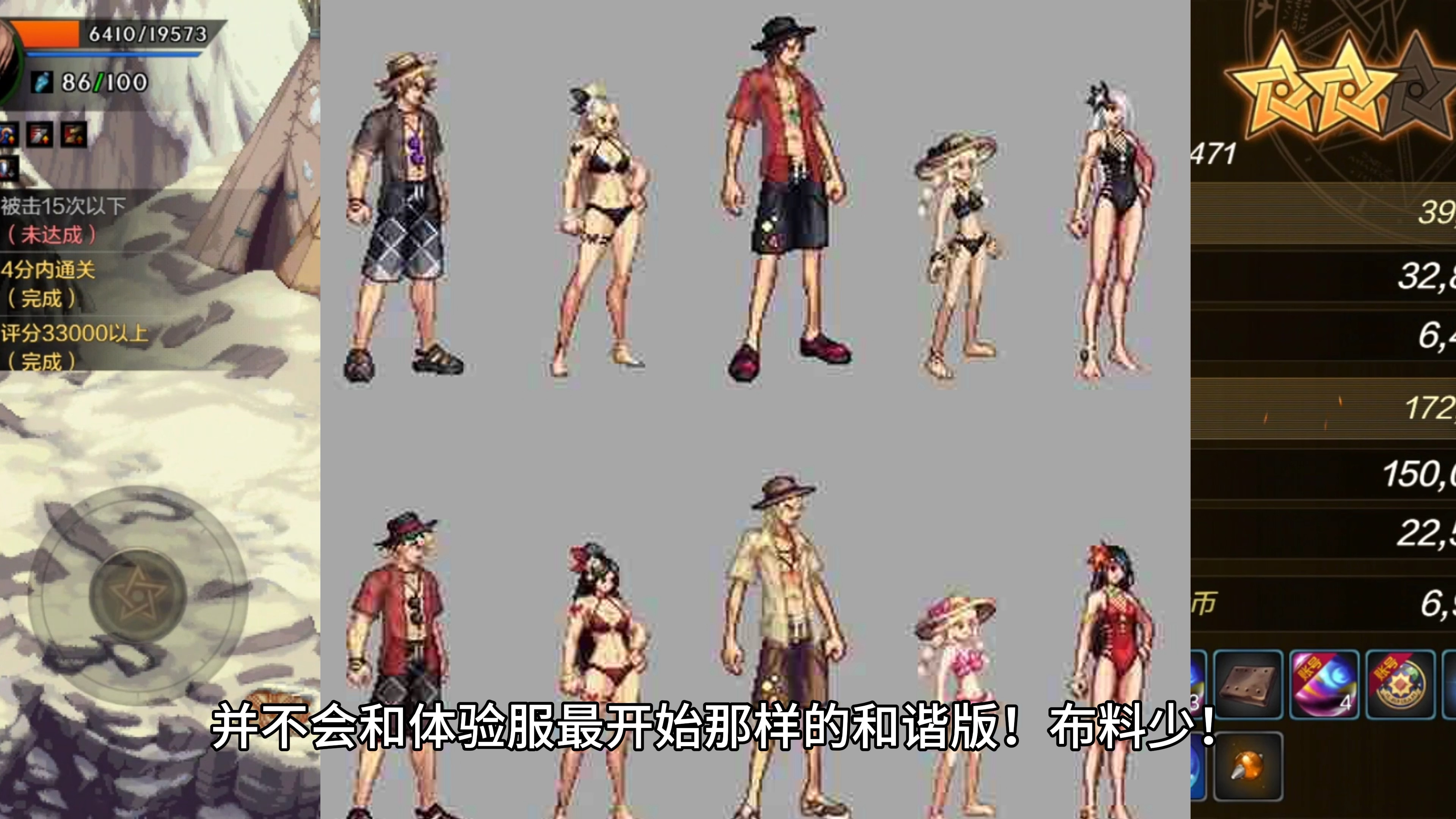 夏日套这次真的不和谐了!