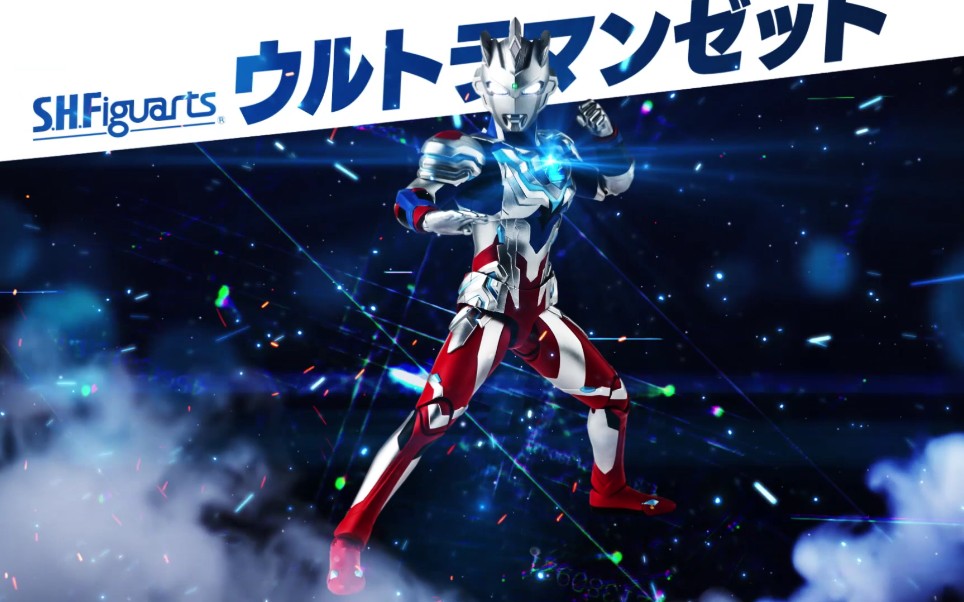 h.figuarts 泽塔奥特曼 阿尔法利刃』pv公开 12月份预约!