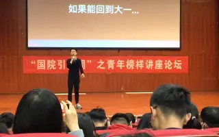 北里大学 搜索结果 哔哩哔哩 Bilibili