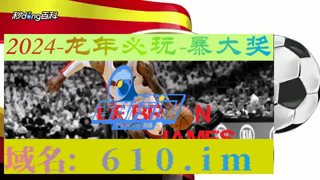 1秒科普迈博体育app下载