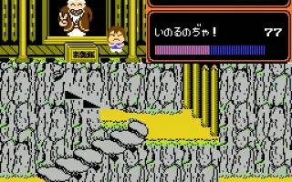 妖怪道中记 搜索结果 哔哩哔哩 Bilibili