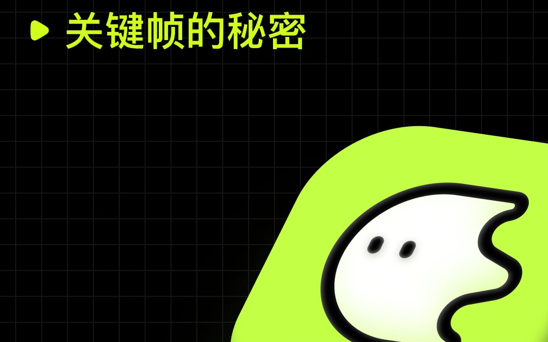 Blurrr 丨基础教程「关键帧的使用」哔哩哔哩bilibili