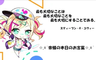 なにわcosplay名言学園 搜索结果 哔哩哔哩弹幕视频网 つロ乾杯 Bilibili