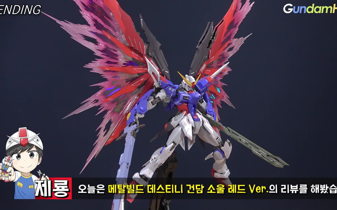 搬运速送万代mb限定命运高达soulredver测评cc机翻中韩