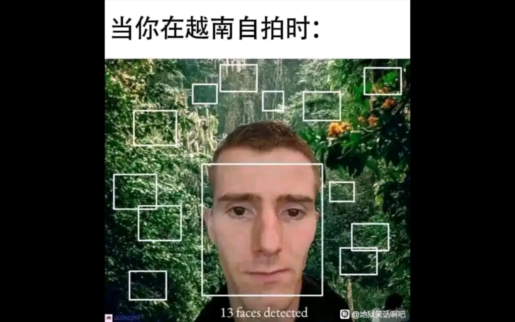 搞笑沙雕图集50