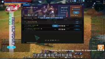 Tera魔导士基础攻略 哔哩哔哩 Bilibili