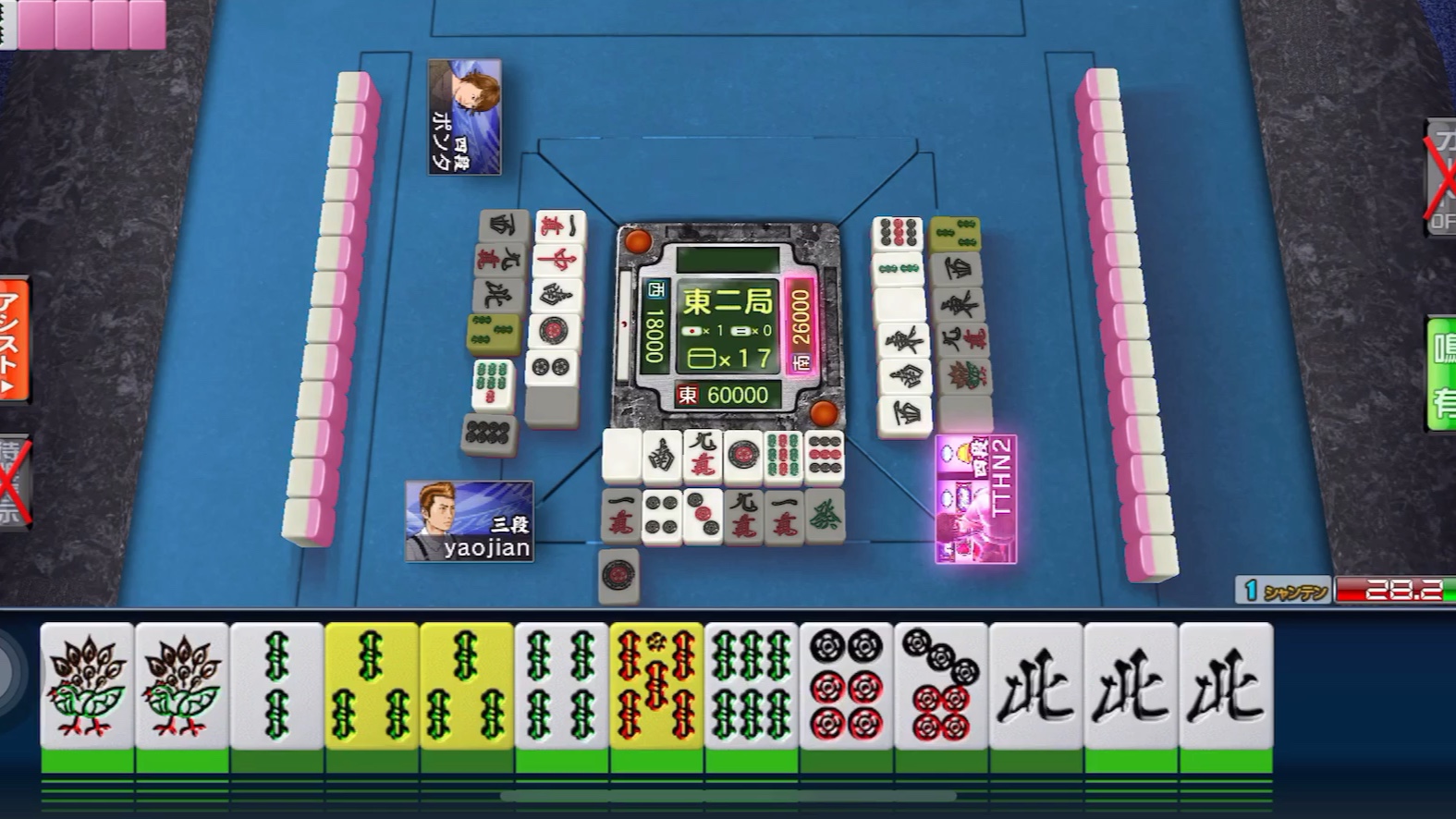 世嘉麻将:混对对北发东杠上开花dora 3_哔哩哔哩 (゜-゜)つロ 干杯