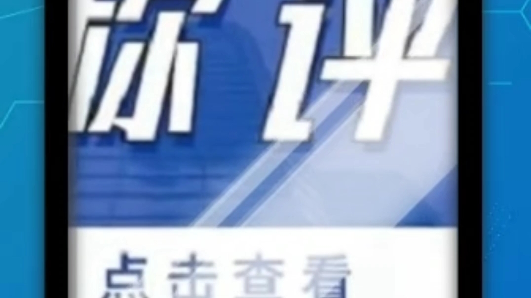 2021年你的湖北省中级职称可以网上查询吗?职称全国联网了哔哩哔哩bilibili