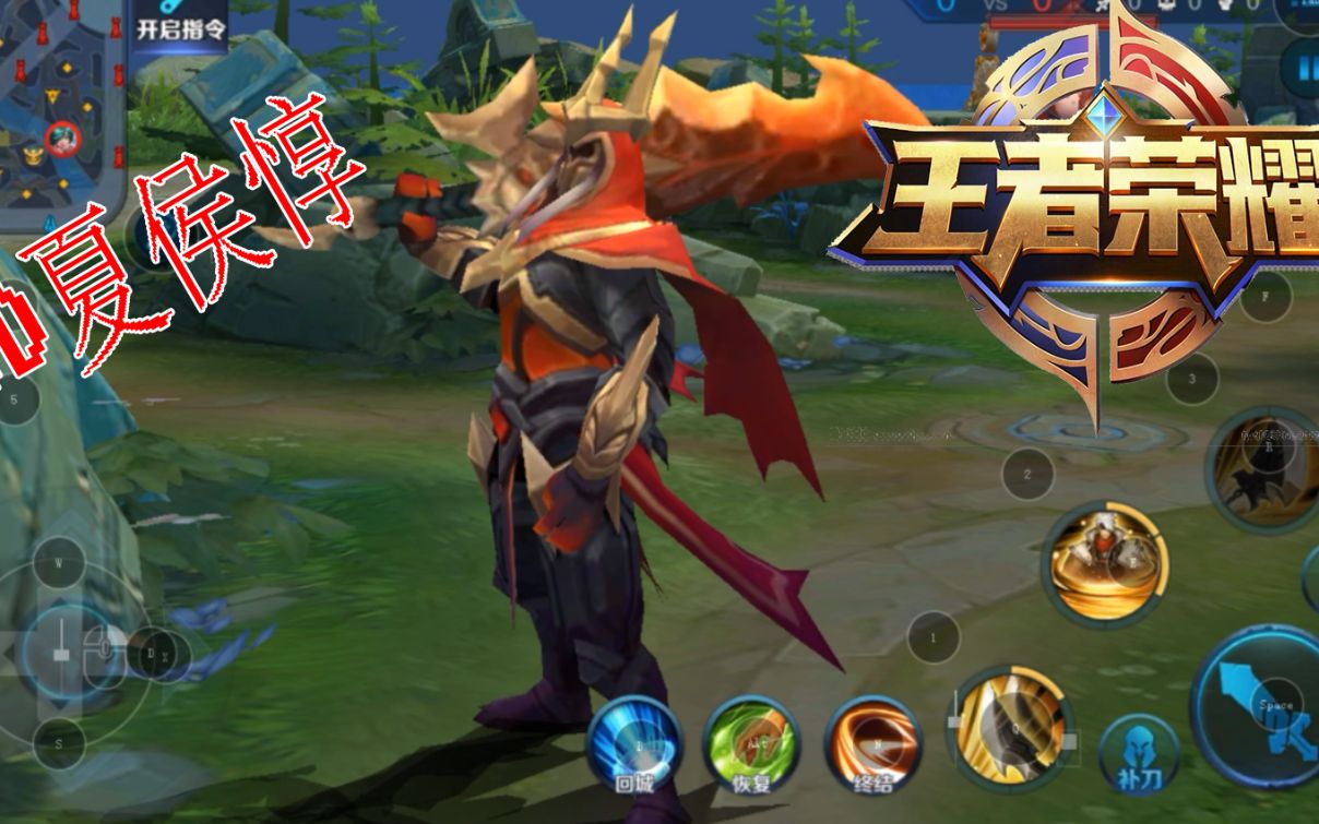 王者荣耀:夏侯惇的新皮肤跟战争骑士那个好看呢?