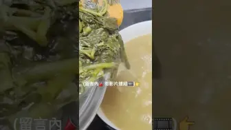 Download Video: 西洋菜生魚湯/乾燥最啱/滋潤/保肺/養顏/護肝/護膚/南杏/果皮/老薑--