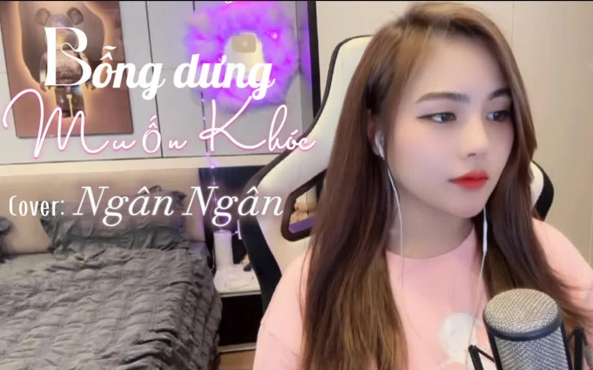 [图]【越南歌曲】Bỗng Dưng Muốn Khóc - Minh Thư - Ngân Ngân Cover