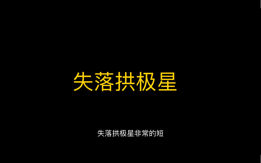 失落拱极星 谁能受的了糯唧唧的攻呢? 成熟绅士迟钝攻x可爱温柔佛系受(攻有反差萌)哔哩哔哩bilibili