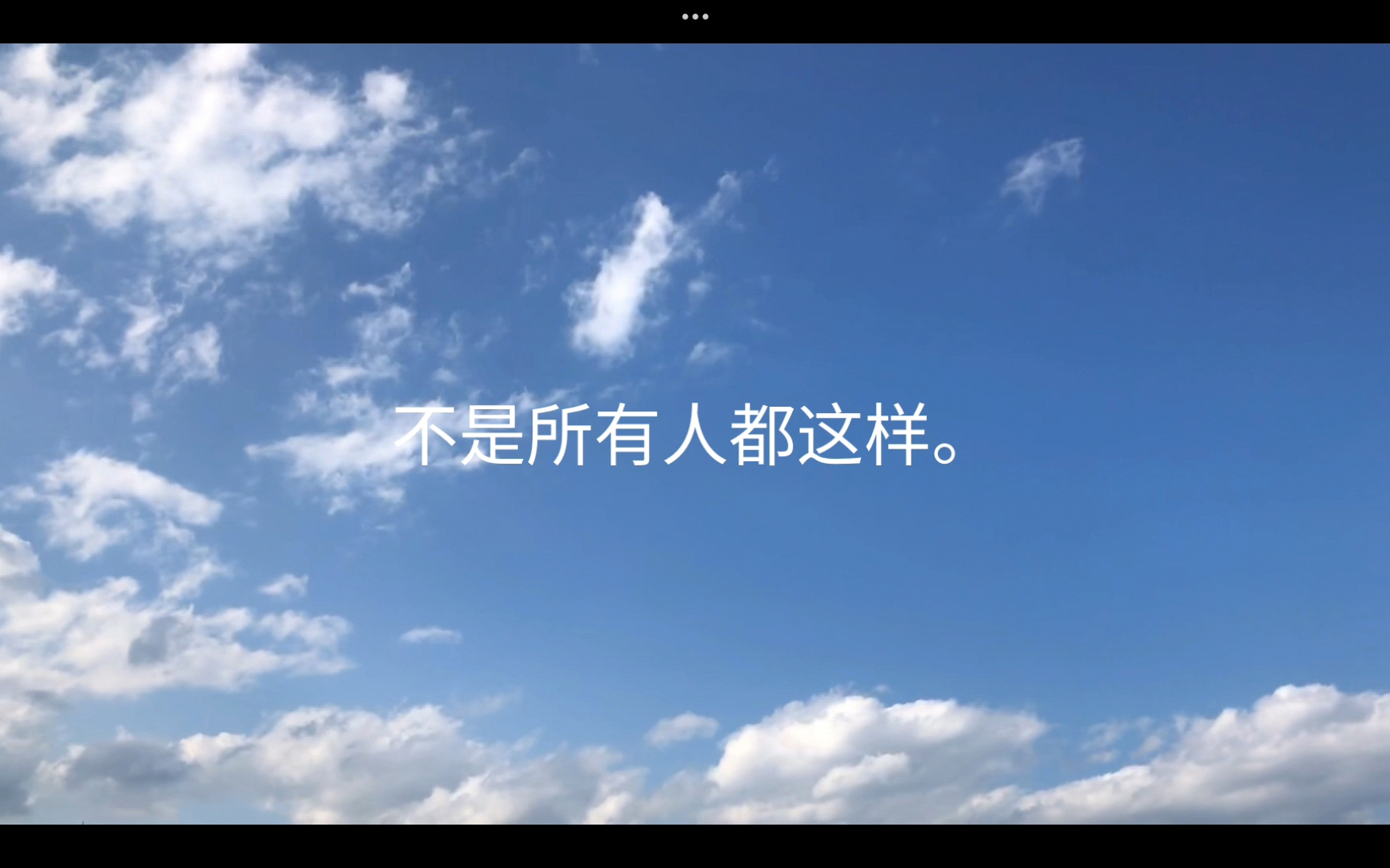 当你有个超粘人的女朋友是什么感觉？