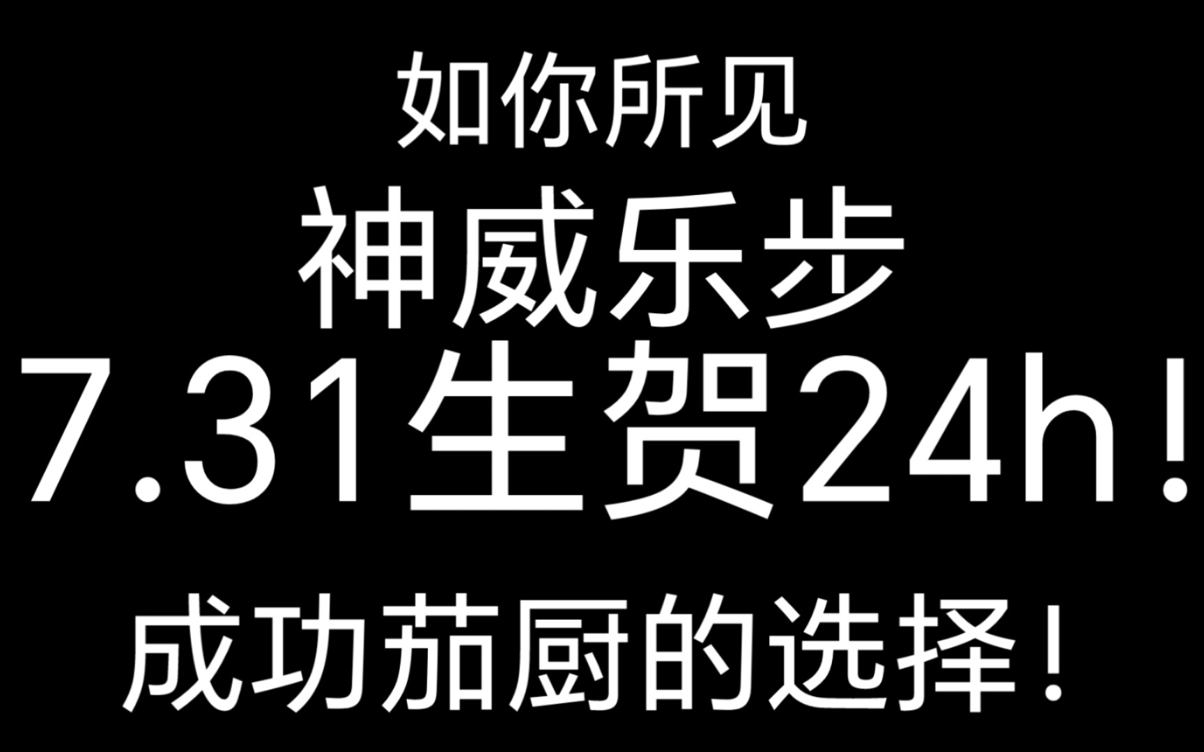 I 社 一 哥 寿 与 天 齐 ! ! !哔哩哔哩bilibili