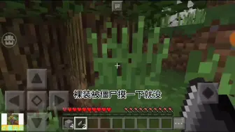 Minecraft 煤炭の歌 我的世界 哔哩哔哩 Bilibili