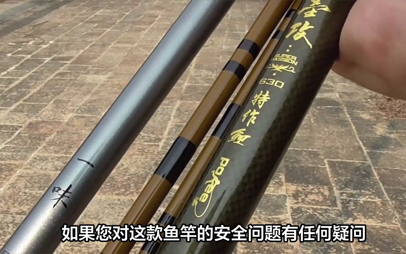佳钓尼伏魔霸道轻量版鱼竿:垂钓利器,掌握技巧
