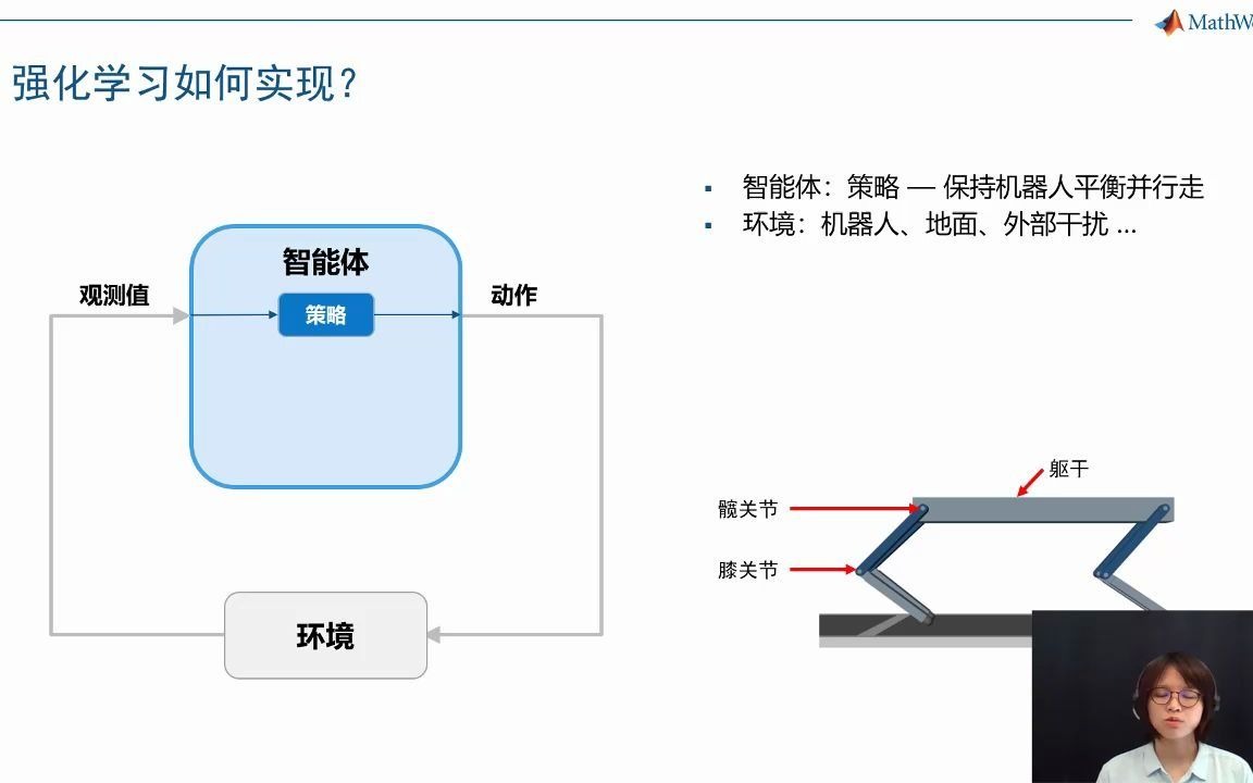 [图]基于强化学习的机器人控制系统设计