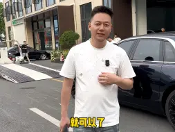 Tải video: 劳斯莱斯古斯特三发外地包月