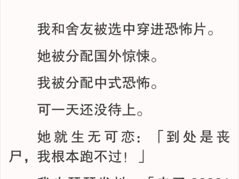 [图]她：「我想和你换换，你呢？」我眼前一亮： 「那我们换吧。」而我，一身使不完的牛劲，兴奋得像归山的猴子。