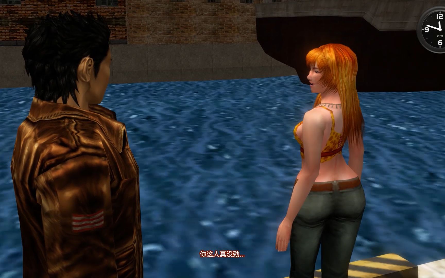 莎木1&2高清版 - 资源合集 - 小不点搜索