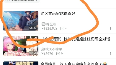 这是什么鬼???哔哩哔哩bilibili