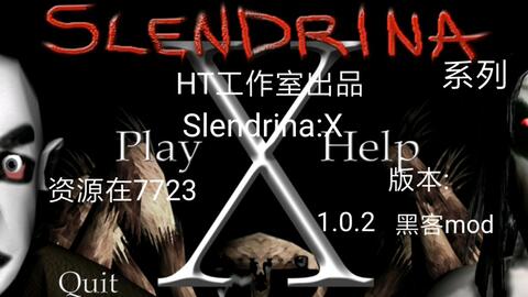 Slendrina系列:Slendrina:X_哔哩哔哩bilibili