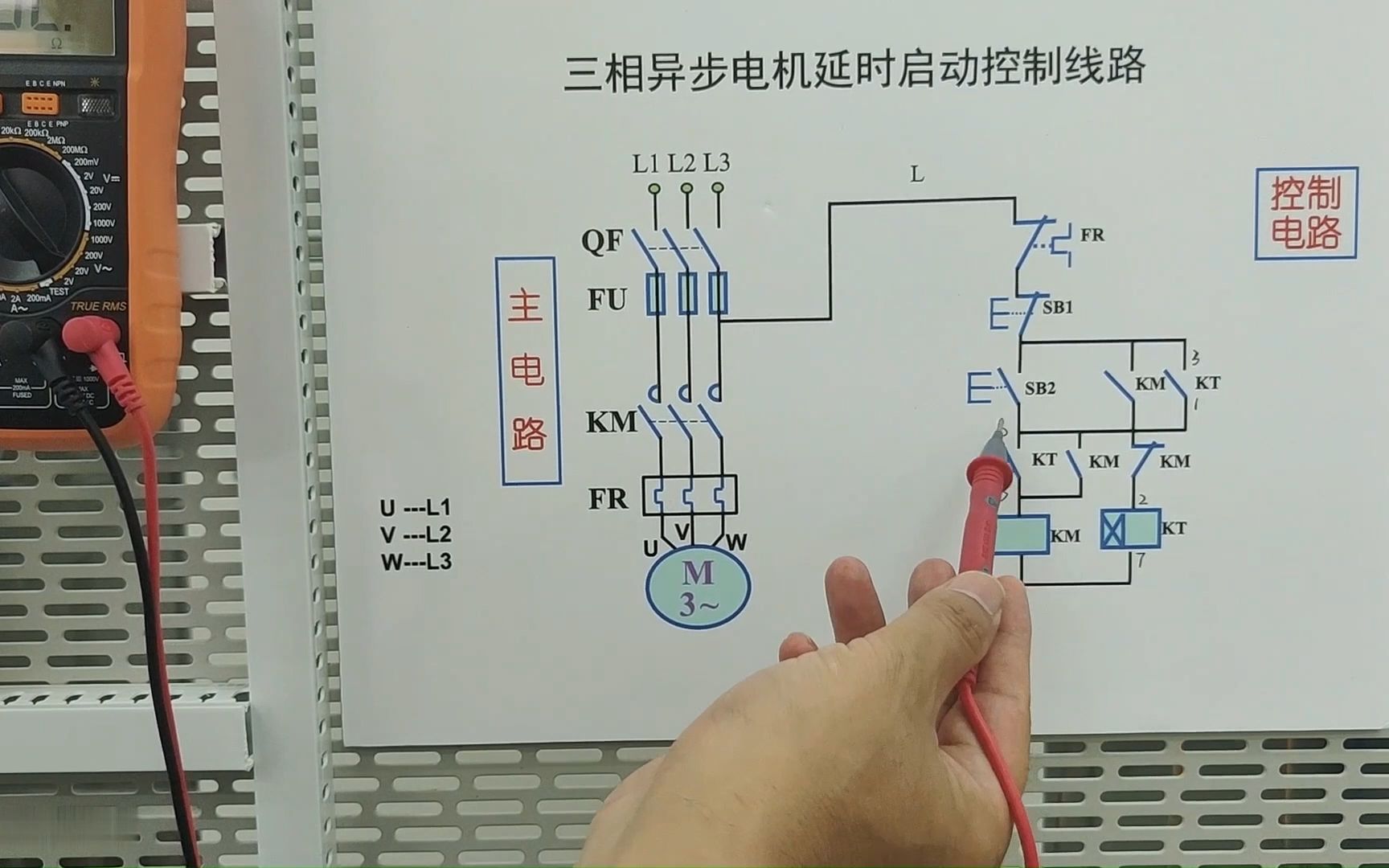 三相异步电机延时启动电路控制电路检测哔哩哔哩bilibili