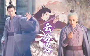 Download Video: 【千古玦尘/刘学义个人向】还有谁不喜欢我们天启宝宝！！！！