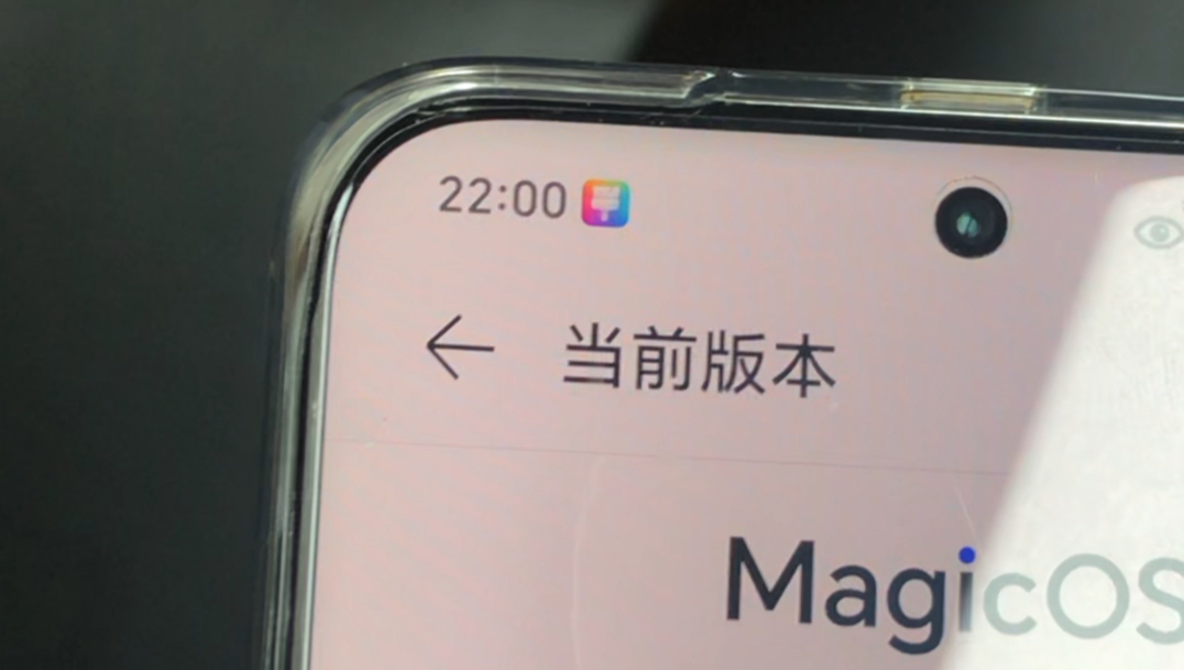 荣耀magic6更新系统后越来越华里华气了哔哩哔哩bilibili