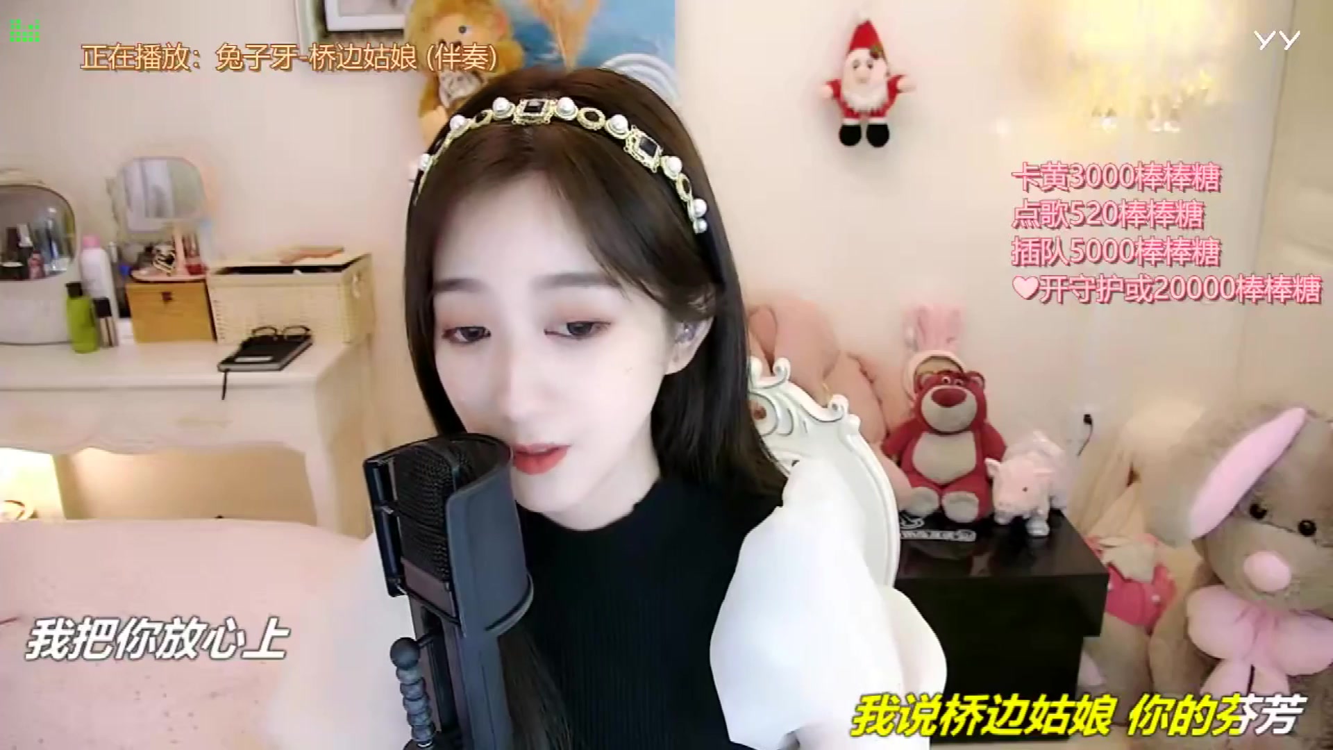 温柔安静沈雨萱~桥边姑娘哔哩哔哩bilibili