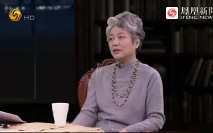 Download Video: 李玫瑾：一个人的性格如何，从他的眼神中是藏不住的