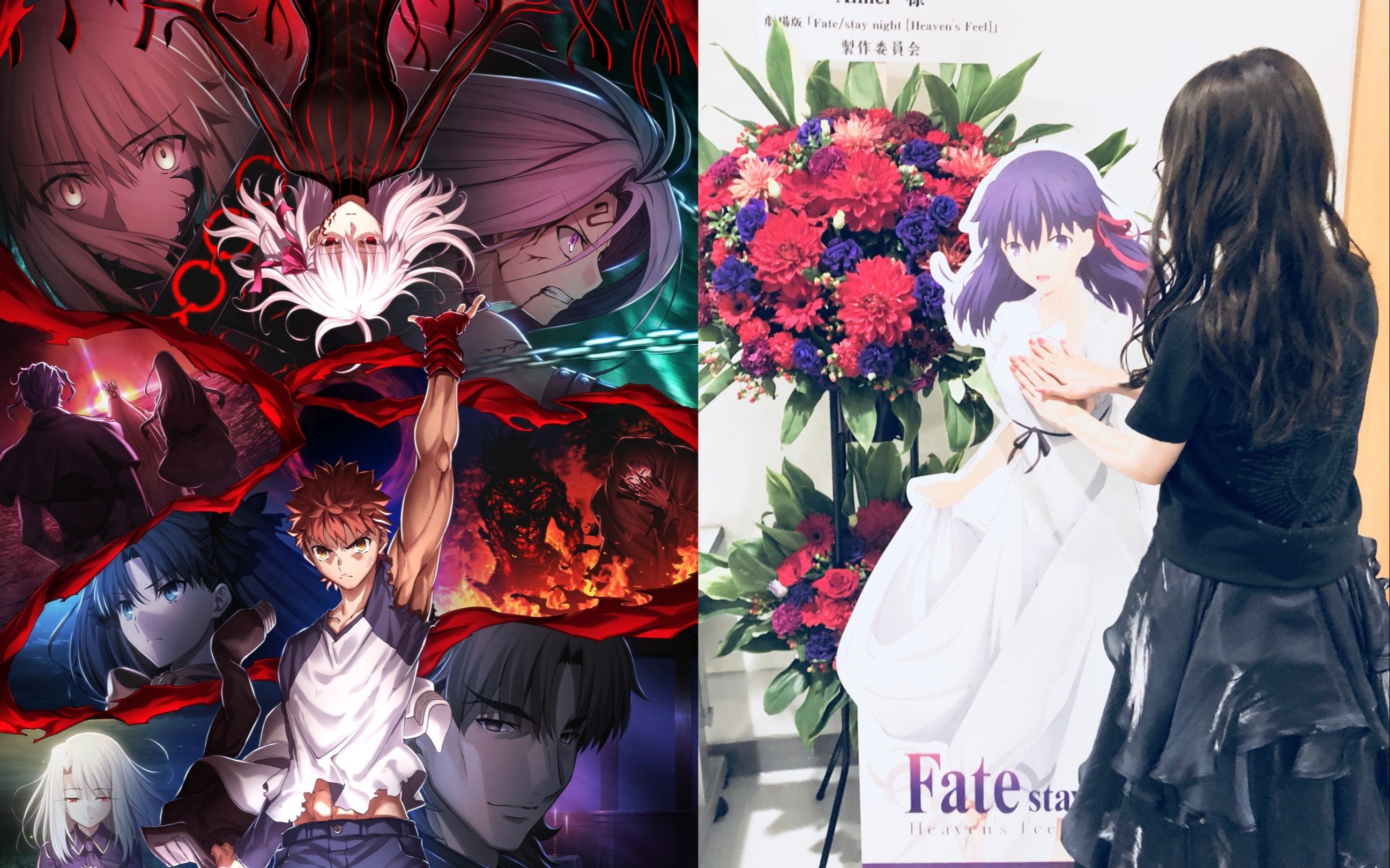 50 Off 専用ページ 劇場版 Fate Stay Night Heaven S Feel アニメ Www Indiashopps Com
